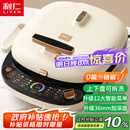 利仁（Liven）电饼铛0氟超耐磨家庭用36mm超深上下盘可拆洗电饼档烙饼锅双面加热三明治早餐机LR-D3027S(升级版)