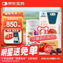 屯河中粮番茄红素沙棘籽油红花籽油软胶囊增强免疫力500mg/粒*200粒