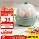 九阳（Joyoung）煮蛋器多功能智能蒸蛋器7个蛋量 ZD7-GE130（飞泉绿）