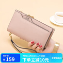 蔻一 Cnoles 女士钱包长款真牛皮多功能零钱包女式多卡位拉链手拿包女款大容量钱夹生日礼物送女友老婆实用礼盒装 粉色