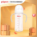 贝亲（Pigeon）自然离乳 PPSU重力球吸管双把手奶瓶 330mL 12月+ AA253