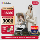 bebebus艺术家婴儿车推车可坐可躺新生儿宝宝轻便折叠双向高景观 香槟金