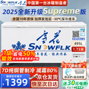 雪花（SNOWFLK）冰柜商用家用冷柜卧式大容量全冷冻柜展示柜 【798数显】单温扩容款|一级能效 空柜温度可达-30度丨铜管速冷低耗