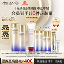 资生堂第二代悦薇滋润水乳套装美白抗皱护肤品礼盒生日礼物送女友