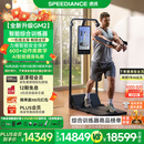 速境（Speediance）家用健身器材多功能一体机龙门架史密斯智能综合训练器力量健身站 GM2专业版（含折叠凳）