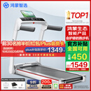 华为智选鸿蒙智选跑步机家用降噪可折叠走步机亿健精灵S7免安装宽大跑台