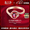 海卡依戒指女士鸽血红色宝石戒指奢侈首饰七夕情人节礼物送老婆送女友 1.0克拉   红宝石钻石戒指-32.4分钻石