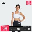 adidas速干凉爽中强度运动健身背心工字背内衣女夏季新款阿迪达斯 白/黑色   L L AB