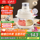 扬子（YANGZI）绞肉机料理机家用多功能和面机家用全自动和面揉面一体机碎肉机辅食机5L大容量【抖音同款】J-05