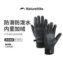 Naturehike挪客手套男骑行保暖户外登山防水防风女开车防滑运动滑雪跑步手套