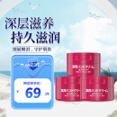 资生堂（Shiseido）尿素红罐护手霜 Hand Cream 100g/罐*3件装 日本进口