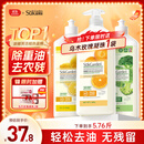 蔬果园洗洁精轻松去油家庭装洗涤剂果蔬餐具清洁剂宝宝餐具可用2.88kg