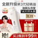 阿道夫祛屑舒爽洗发水680ml 去屑控油 精油香氛洗发露洗头膏热门商品