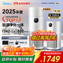 美的（Midea）【无雾加湿器】R8空气净化器加湿一体甲醛数显除烟味除异味过敏原宠物吸猫毛空气净化机 国家补贴