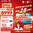 科大讯飞人工智能旗舰学习机T30 Pro 14.7英寸超大护眼屏 中高考同源技术 星火+DeepSeek双AI模型12+512G 