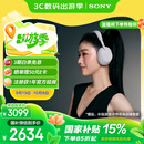 索尼（SONY）WH-1000XM6【政府补贴】头戴式无线降噪耳机 AI智能降噪 铂金银 十一出游季 中秋送礼