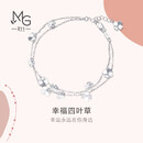 周生生Pt950铂金四叶草白金铂金手链女金手环54284B定价19厘米