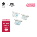 babycare婴儿隔汗巾儿童吸汗巾纯棉防水透气云端乐车28*52cm（3条装）