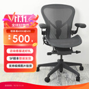 美国品牌 二代aeron 二手人体工学椅电脑椅久坐护腰办公椅 二手电脑椅99成新 碳灰色（中号+尼龙脚） 送头枕