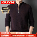 GUYN男装品牌纯山羊绒衫男秋冬季立领半拉链休闲加厚毛衣 紫红色 M 170