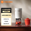 小米米家随行便携榨汁杯2 电动榨汁机果汁机搅拌杯 小型便携家用多功能自动清洗 304不锈钢