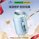 施华蔻专业专属修护发膜1000ml修复干枯改善毛躁柔顺光泽蛋白护发素修复头发