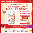 善存青少年11-17岁多种复合维生素 B族B1B6补铁VACDE锌硒烟酰胺 60粒