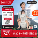 虎贝尔（HBR）AirMax悬浮减压婴儿腰凳背带二合一宝宝轻便四季抱娃神器 银雾白