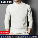 GUYN高端品牌男装2025年秋冬季新款纯色净版毛衣男半高领保暖针织衫男 白色 白色 L