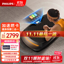 飞利浦甩脂机懒人律动机抖抖机全身减肥神器运动燃脂家用健身器材7501S