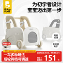 babypods婴儿学步车多功能儿童手推车防o形腿学走路可调速宝宝周岁礼物