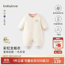babylove【彩虹全能衣】婴儿连体衣秋冬宝宝恒温薄夹棉羊毛保暖哈衣爬服