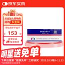 【原研药】安理申 盐酸多奈哌齐片 10mg*7片/盒