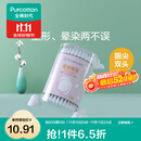 全棉时代美容棉签掏耳化妆卸妆双头无菌消毒家用一次性尖头棉花棒100支/盒 全棉时代化妆棉签 100条*1盒