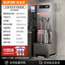 苏泊尔（SUPOR）开水器商用电热开水机全自动进水饭店电热烧水器开水炉保温 【带加高款底座】双开水丨高端数显屏丨9KW/10 40L