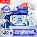 维达（Vinda）湿厕纸【孙颖莎推荐】家庭装80片*6包 山茶花精华 加厚洁厕湿纸巾