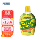 宝蓝吉（POLENGHI）意大利进口 传统柠檬汁 烘焙原料 调味 调酒 冲饮 200ml