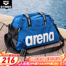 阿瑞娜（arena）游泳包斜跨手提游泳包专业防水多仓收纳男女便携大容量便携 蓝色（BLU）