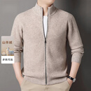 UOSO男装品牌纯山羊绒开衫男加厚拉链立领针织毛衣外套男 云沙米 M 165 建议100-120斤