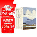 被困住的人（余华、李翊云等名家推崇的短篇大师，历时20多年创作，73个受困于生活的故事，洞见人性的幽微之处和人生的真相）