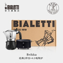 比乐蒂（Bialetti）【官方正品】摩卡壶 双阀高压手冲咖啡壶意式浓缩手动咖啡机送礼 2杯份+4.0电陶炉(礼盒装) 100ml