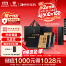 [东阿阿胶] 金标阿胶 250g/盒*2盒礼盒装补血滋阴润燥止血 用于血虚萎黄眩晕心悸心烦不眠肺燥咳嗽 