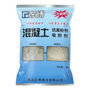 现场急救高效混凝土吸附剂抗离析剂吸附剂离析剂添加剂水泥增强剂 25袋（送5袋）