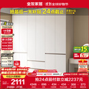 全友家居 六门衣柜卧室小户型现代简约家具衣服收纳储物柜子衣橱家用