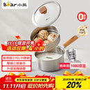 小熊（Bear）奶锅 316L不锈钢婴儿宝宝辅食锅小奶锅加厚汤锅煮面锅带蒸笼18cm