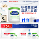 丝塔芙大白罐保湿霜身体乳550g润肤“宝宝树”推荐不含烟酰胺杨幂同款