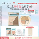 彩棠（TIMAGE）彩妆套装4.0修容盘A01+遮瑕盘01高光修容遮瑕教师节礼物送女友