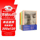 那不勒斯四部曲（我的天才女友+新名字的故事+离开的，留下的+失踪的孩子 套装共4册）影视原著小说人民文学出版社正版