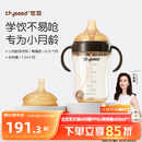 世喜婴儿鸭嘴杯学饮杯6个月以上宝宝喝水奶瓶PPSU幼儿园吸管水杯