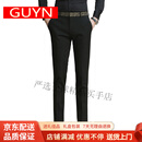 GUYN男士西裤男韩版潮流修身小脚微弹春季长裤休闲裤商务西装裤 黑色(春夏款) 黑色(春夏款) 30